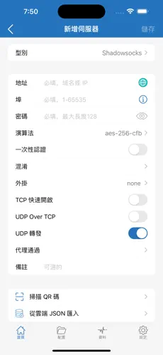 梯子vp加速器用不了了android下载效果预览图